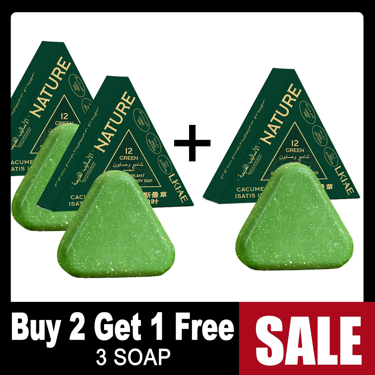 LKIAE Anti-Hair Loss Soap, Natural Arborvitae Leaves & Usman Grass Herbal Scalp Cleansing Formula - Bond Well Supplies