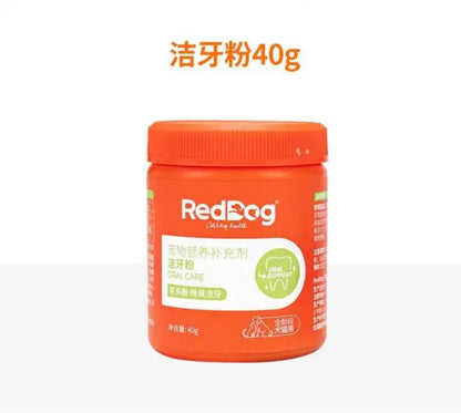 REDDOG Pet Nutritional Gel for Kittens, Young Cats & Dogs, Comprehensive Daily Nutrition Supplement - Bond Well Supplies