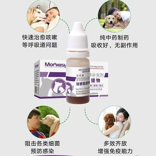 Sheep Milk Powder for Dogs & Cats, Puppy & Kitten Nutrition and Calcium Supplement - Bond Well Supplies