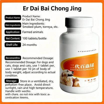 Dog & Cat Deworming Tablets, Pet Parasite Treatment for Common Intestinal Worms