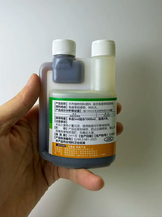 Pigeon Immune & Respiratory Support Liquid, 100ml Daily Health Care Supplement for Racing Birds - Bond Well Supplies