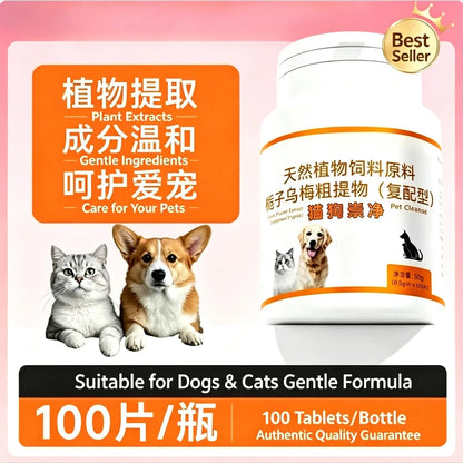 Pet Deworming Tablets for Dogs & Cats, Broad-Spectrum Internal Worm Treatment