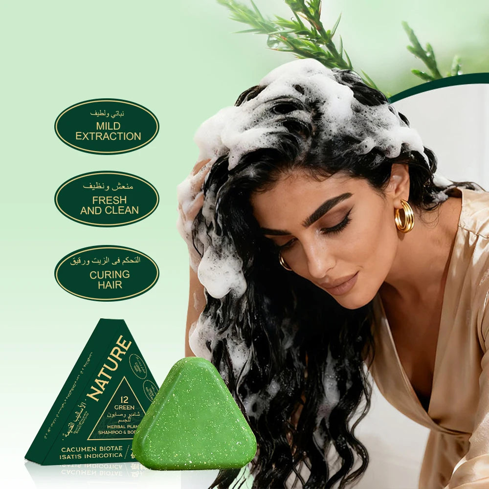 LKIAE Anti-Hair Loss Soap, Natural Arborvitae Leaves & Usman Grass Herbal Scalp Cleansing Formula - Bond Well Supplies