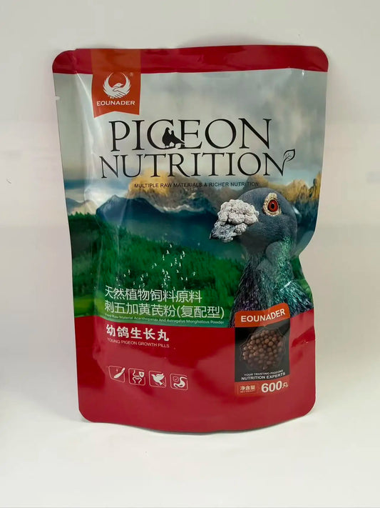 Pigeon Chick Health Care Feed, 600 Pills/Bag Growth & Feather Support Supplement - Bond Well Supplies